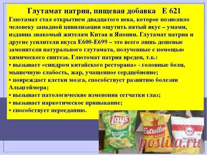 Е621: смотрите и скачивайте изображения — Яндекс Картинки