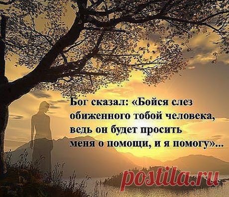 Мудрость или мудрые мысли.