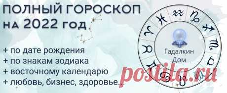 Лунный календарь на январь 2022 года