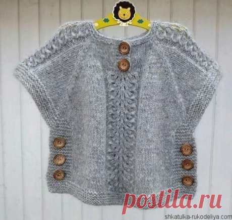 Серое детское пончо Серое детское пончо спицами. Теплое детское пончо вязаное спицами