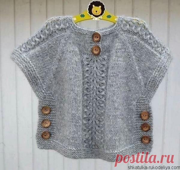 Серое детское пончо Серое детское пончо спицами. Теплое детское пончо вязаное спицами