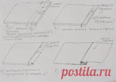index.php (1139×806) запошивочный шов Сезон