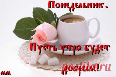 Открытка "симпатичные четверг для facebook"