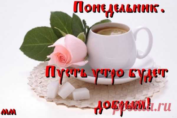 Открытка 