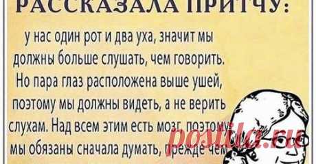 Наталья Вильчевская | Facebook