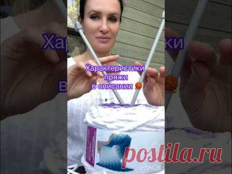 Эта пряжа превзошла мои ожидания🧶 This Yarn Has Exceeded My Expectations