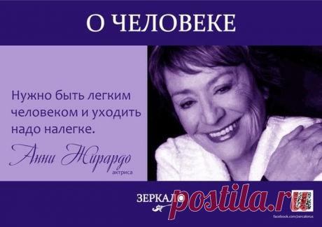 Афоризмы и цитаты 27 часть 9