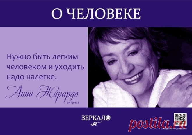 Афоризмы и цитаты 27 часть 9