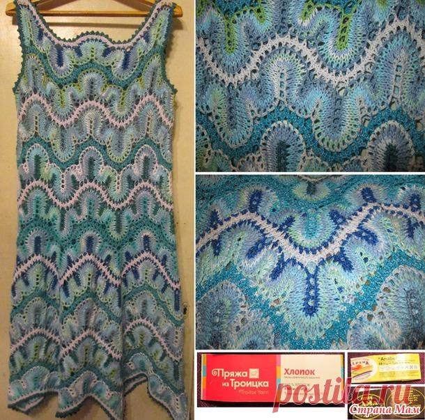 Необычный миссони - Вязание - Страна Мам