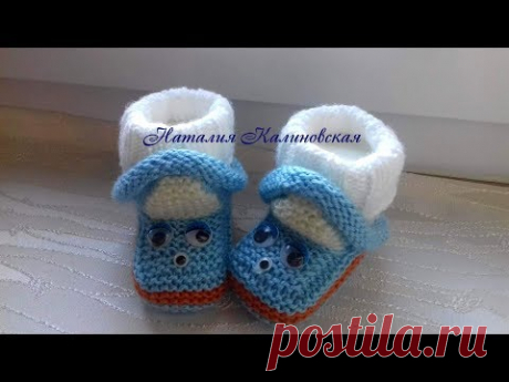 Пинетки Тачки