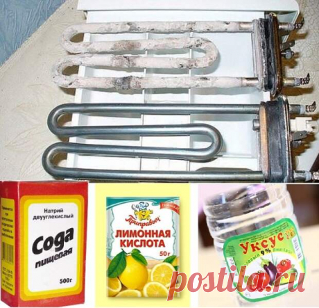 Домохозяйки часто выполняют чистку стиральной машинки лимонной кислотой. Этот способ позволяет быстро устранить накипь, которая является основной причиной неисправностей подобного оборудования. Плюсы и минусы очистки с помощью лимонной кислоты Если в устройстве для стирки вещей систематически не - 23 июля - 43691496880 - Медиаплатформа МирТесен
