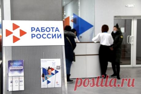 Россия заняла четвертую строчку в рейтинге Европы по уровню безработицы. Наиболее благоприятная ситуация сложилась в Мальте.