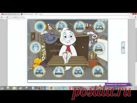 Эффективные игровые приемы в работе с неговорящими детьми - YouTube