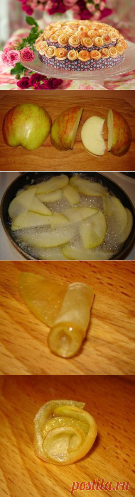 Нежные розы из яблок