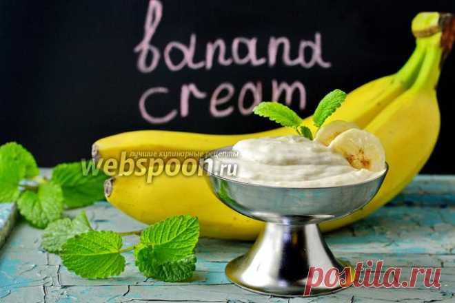 Крем для торта из бананов и сгущенки рецепт с фото на Webspoon.ru