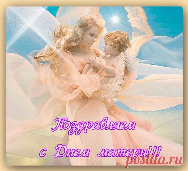 Музыкальная открытка -  с днем матери