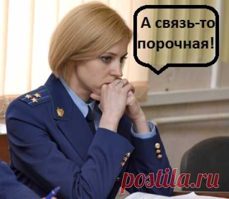 «Порочная связь» Николая с Матильдой. Что скрывает от нас Поклонская - Новый блог Олега Лурье.