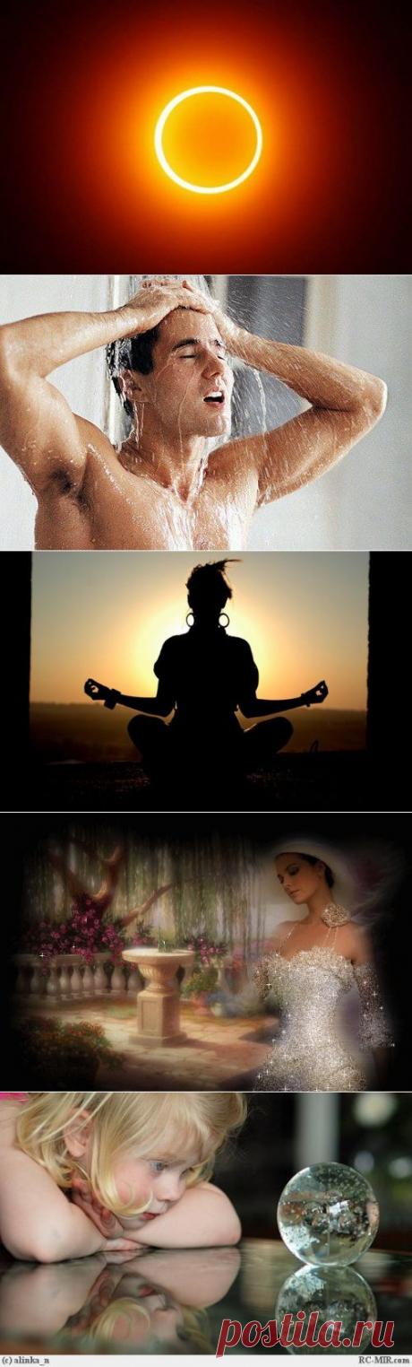 Ритуалы солнечного затмения »