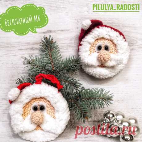 PDF Дед Мороз - Санта Клаус крючком. FREE crochet pattern; Аmigurumi toy patterns. Амигуруми схемы и описания на русском. Вязаные игрушки и поделки своими руками #amimore - Дед Мороз к Новому году, новогоднее украшение на ёлку в виде Санта Клауса, ёлочная игрушка.
