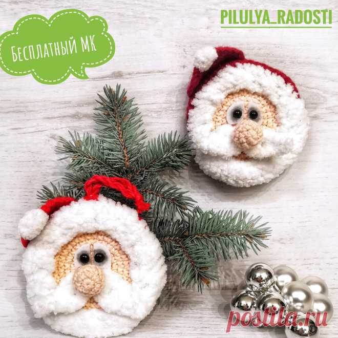 PDF Дед Мороз - Санта Клаус крючком. FREE crochet pattern; Аmigurumi toy patterns. Амигуруми схемы и описания на русском. Вязаные игрушки и поделки своими руками #amimore - Дед Мороз к Новому году, новогоднее украшение на ёлку в виде Санта Клауса, ёлочная игрушка.