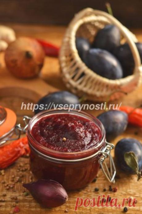 Сливовый соус на зиму - рецепт в банку на 500 мл