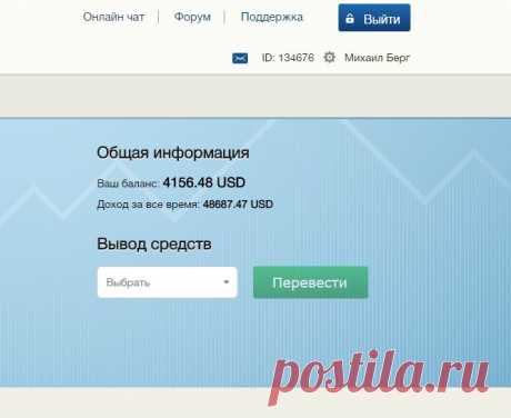 «Система Суперпассив». «Как я, последние 7 месяцев, зарабатываю по 270.000 руб. в месяц на полном пассиве, без вложений, без сайтов и ничего не делая?»