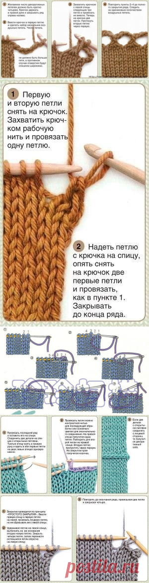 Закрытие петель разными способами: много вариантов — Сделай сам, идеи для творчества - DIY Ideas