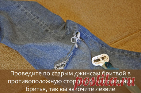 сообщение Veh07 : 6 лайфхаков для ванной (07:31 29-02-2016) [3562642/385631018] - irina-lena@inbox.ru - Почта Mail.Ru
