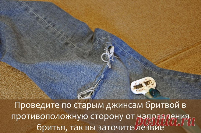 сообщение Veh07 : 6 лайфхаков для ванной (07:31 29-02-2016) [3562642/385631018] - irina-lena@inbox.ru - Почта Mail.Ru