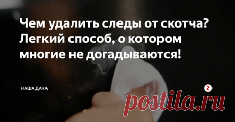 (92) Валерий Темников
