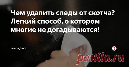 (92) Валерий Темников