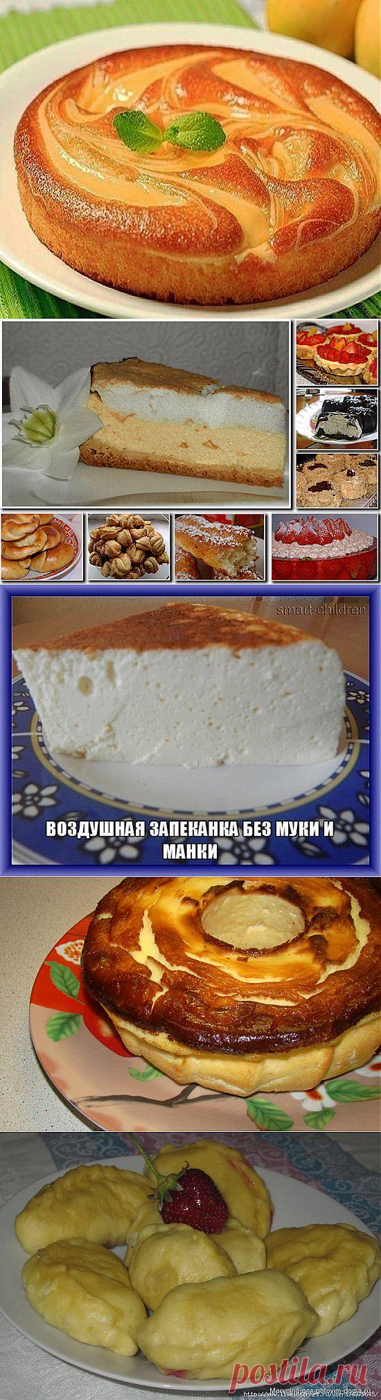 ТВОРОГ, СЫР, ЯЙЦА, МАСЛО, СЛАДОСТИ | Записи в рубрике ТВОРОГ, СЫР, ЯЙЦА, МАСЛО, СЛАДОСТИ | Дневник lalimur