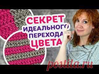 Как сделать ровный и красивый переход цвета