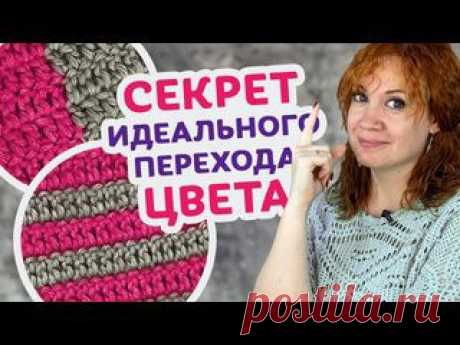 Как сделать ровный и красивый переход цвета
