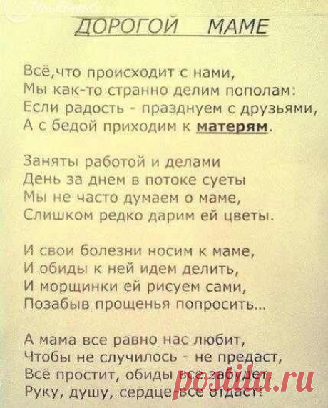 стиль