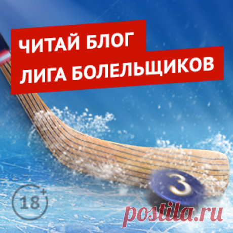 Прыжки в фигурном катании. Как их различать и как их правильно исполнять (видео) - Адекватное ФК - Блоги - Sports.ru