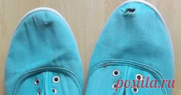 Отчего же я не знала этого раньше! 
Теперь с поношенной обувью поступаю ТАК.

Старые кроссовки или кеды! Кто-то относит обувь на свалку сразу же, а кто-то знает эти замечательные секреты и наслаждается процессом реставрации поношенных пар…


 
Как починить обувь, если на тканевой основе появилась некрасивая потертость или дыра? Что делать, если подошва пожелтела или покрылась черными полосами неизвестного происхождения? Как правильно стирать кроссовки в стиральной машине? ...