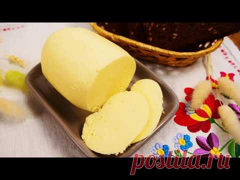 СЛИВОЧНОЕ МАСЛО ЛЕГКО СДЕЛАТЬ ДОМА!!! САМЫЙ ПРОСТОЙ И ПРОВЕРЕННЫЙ РЕЦЕПТ ГОДАМИ!