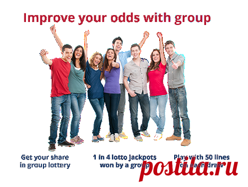 Играть PowerBall - LottoLucker