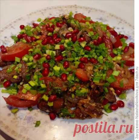 Тёплый салат с куриной печенью - Будет вкусно - Медиаплатформа МирТесен