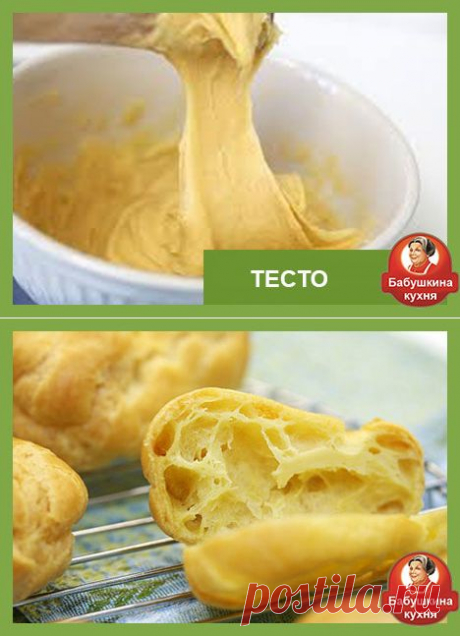 Заварное тесто: рецепт приготовления и выпекания