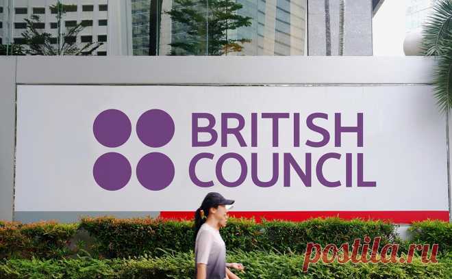 Генпрокуратура признала The British Council нежелательным в России. Генпрокуратура признала нежелательным в России The British Council (Британский совет) — международную организацию Соединенного Королевства по культурным связям и образовательным возможностям, говорится в сообщении на сайте ведомства.