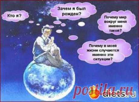 Какие слова категорически нельзя говорить: : Дневники - diets.ru