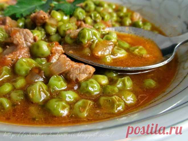 Постигая искусство кулинарии... : Зеленый горошек с мясом по-турецки (Etli Bezelye Tarifi)