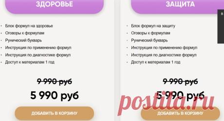 Скриншот от 12.06.2026, 15:20