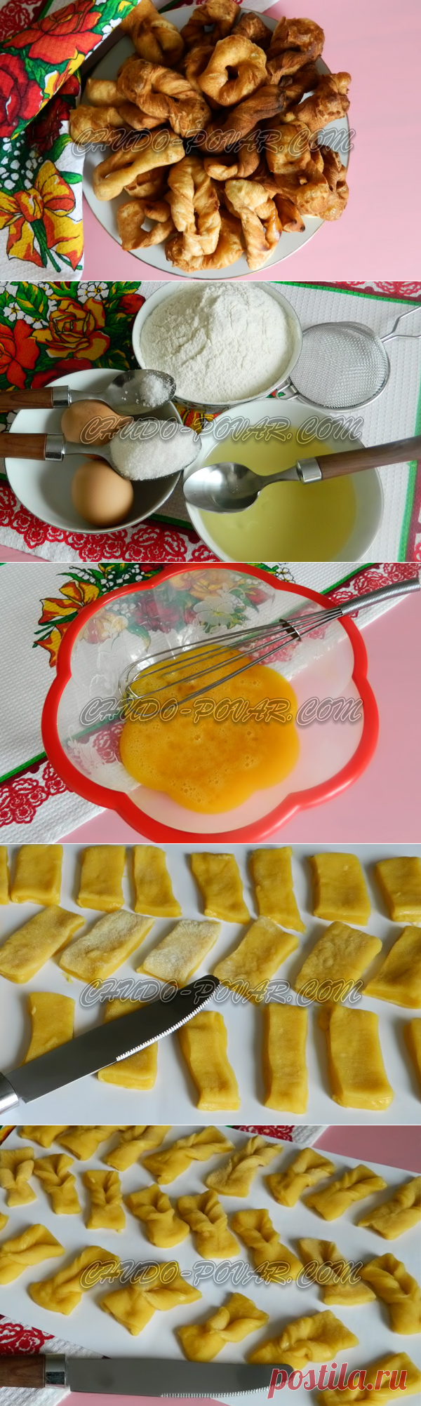 Хворост хрустящий (простой рецепт)
