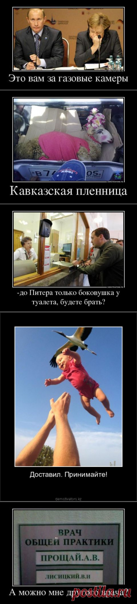 (+1) тема - Немножко демотиваторимся)))))))))))) | ОБОРЖАКА ;)