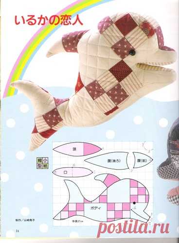 Игрушки из ткани. Японский журнал