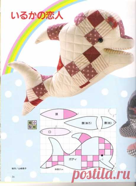 Игрушки из ткани. Японский журнал