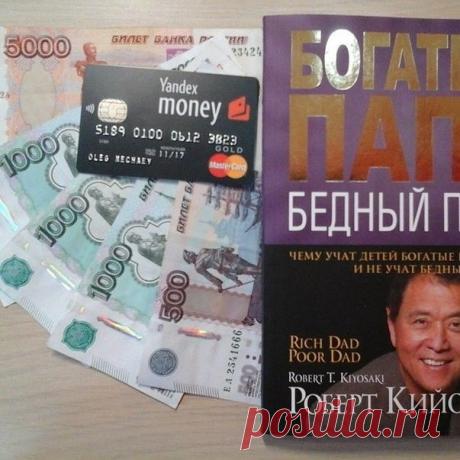 Кабинет партнера